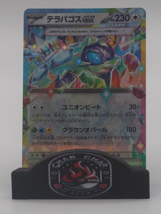Terapagos ex #136 - Japanese